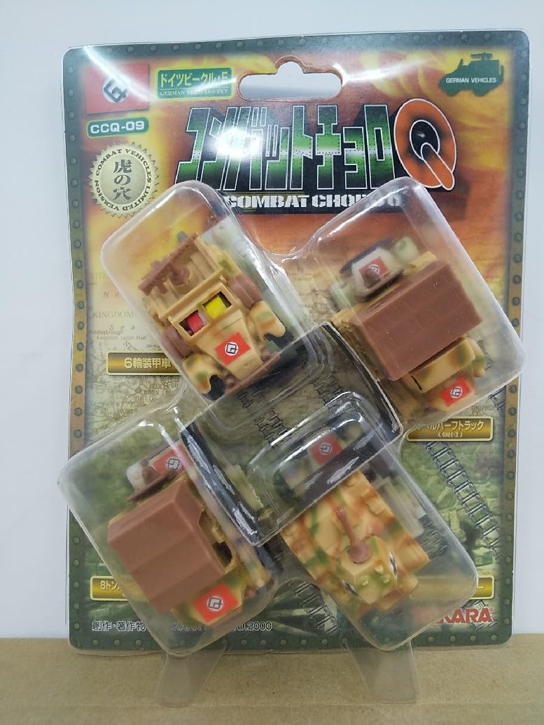 チョロQ   C・R・T  97 チョロQzero | 製品紹介 | tomica LIMITED VINTAGE TLV